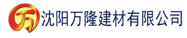 沈阳91香蕉视频软件建材有限公司_沈阳轻质石膏厂家抹灰_沈阳石膏自流平生产厂家_沈阳砌筑砂浆厂家